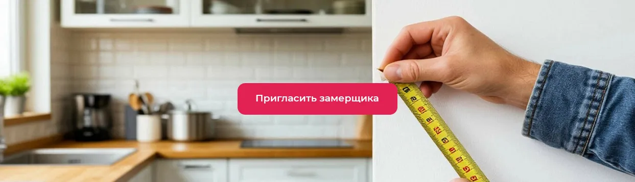 Под контентом