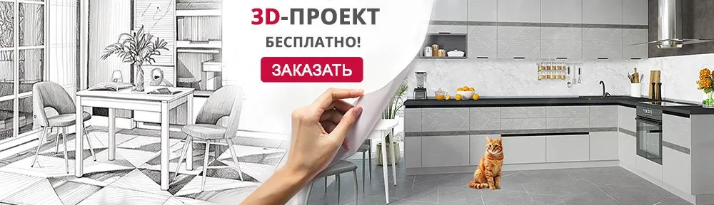 Над контентом