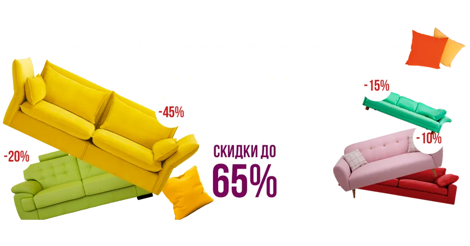 Диваны 2024
