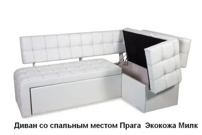 Кухонный угловой диван со спальным местом «Прага» Милк (ШхВхГ) 2000х840х1320 мм