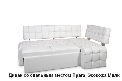 Кухонный угловой диван со спальным местом «Прага» Милк (ШхВхГ) 2000х840х1320 мм