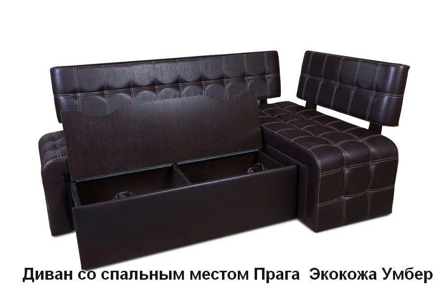 Кухонный угловой диван со спальным местом «Прага» Венге (ШхВхГ) 2000х840х1320 мм Кухонный угловой диван со спальным местом «Прага» Венге (ШхВхГ) 2000х840х1320 мм