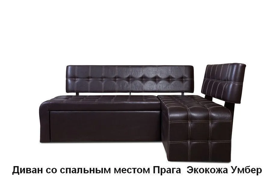 Кухонный угловой диван со спальным местом «Прага» Венге (ШхВхГ) 2000х840х1320 мм Кухонный угловой диван со спальным местом «Прага» Венге (ШхВхГ) 2000х840х1320 мм