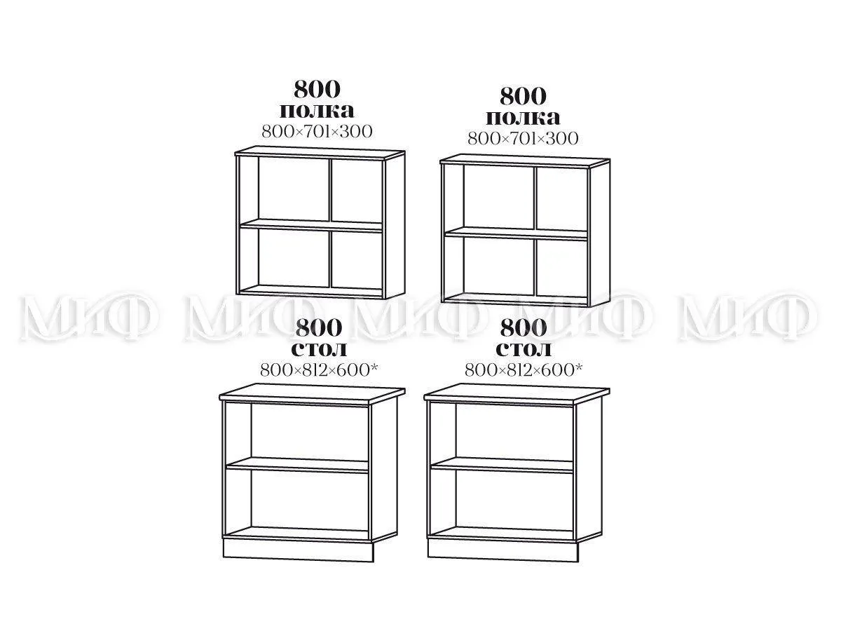Кухня «Рио-1» Красная 1,6 метра Кухня «Рио-1» Красная 1,6 метра