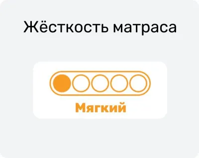 Матрас LITTLE ITALY PARMA 800*1860 Матрас LITTLE ITALY PARMA 800*1860